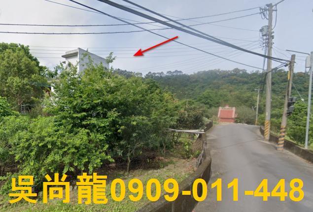 南庄透天法拍-5