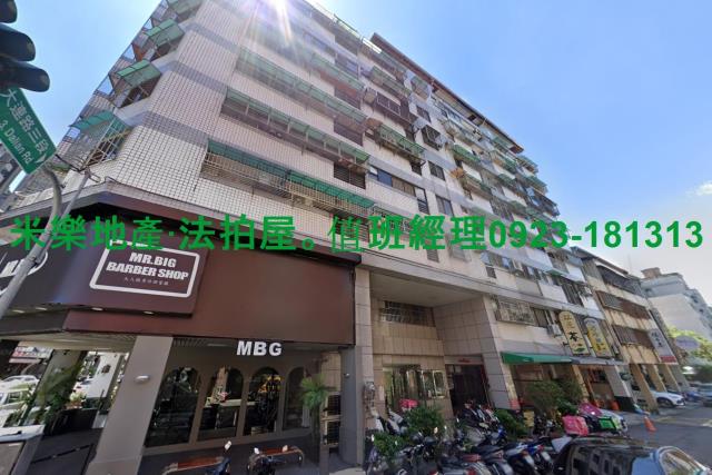 台中法拍華廈-5