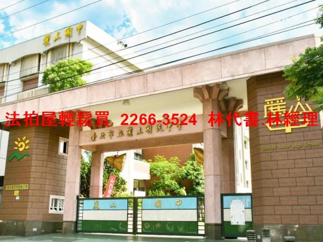 台北內湖華廈法拍-9