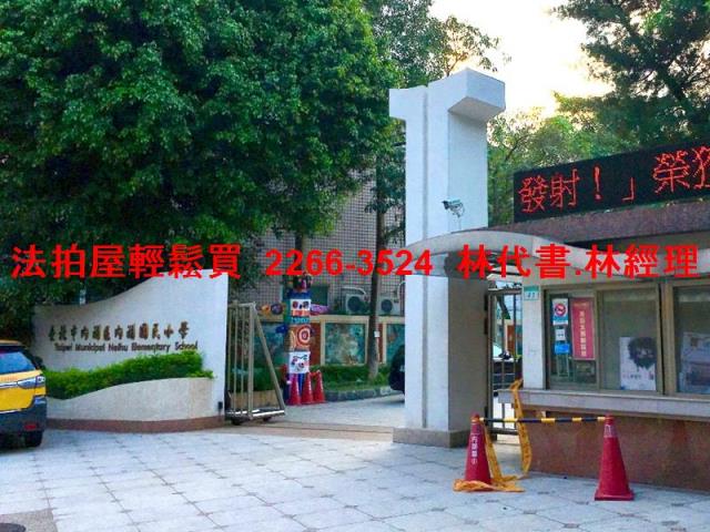 台北內湖華廈法拍-10