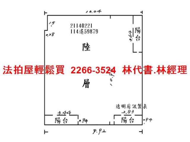 台北內湖華廈法拍-11