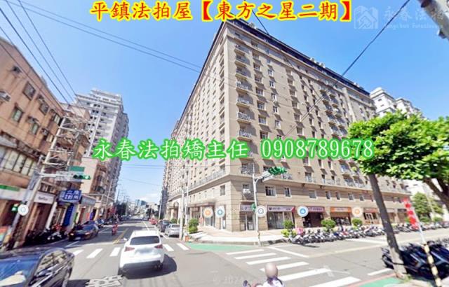 平鎮大樓法拍-1