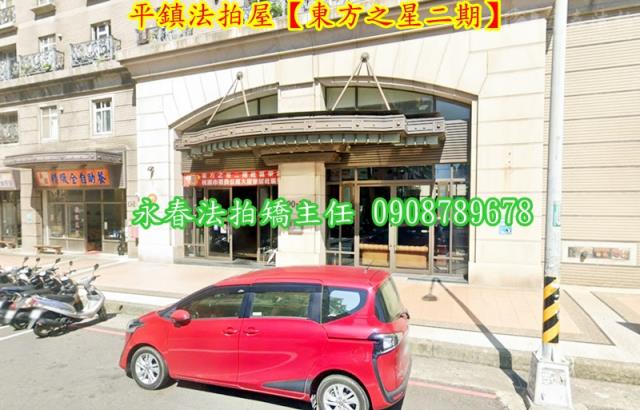 平鎮大樓法拍-2