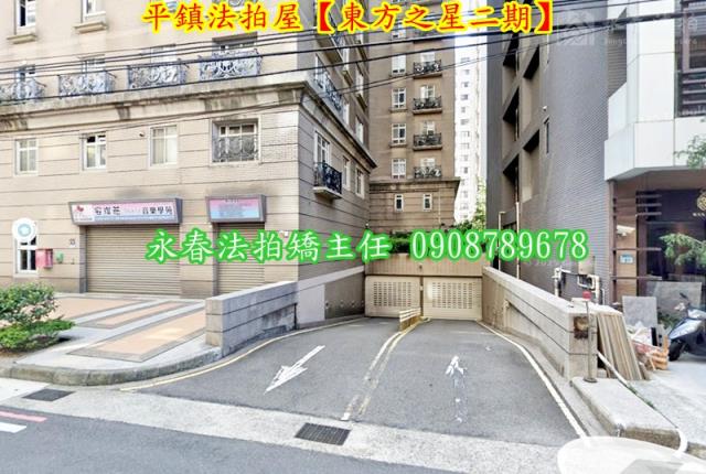 平鎮大樓法拍-3