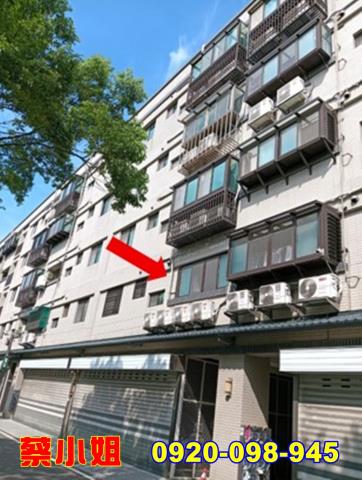 湖口新生路3房法拍屋