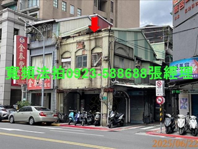 台北大同區拍賣透天-0