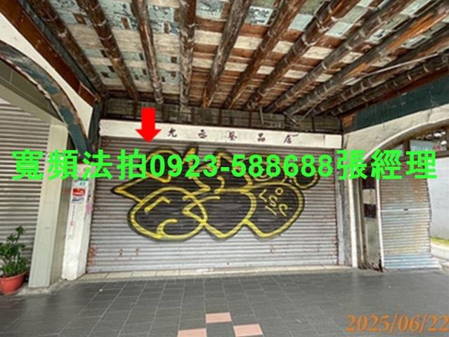 台北大同區拍賣透天-1