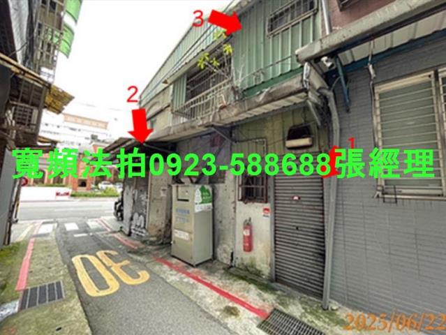 台北大同區拍賣透天-2