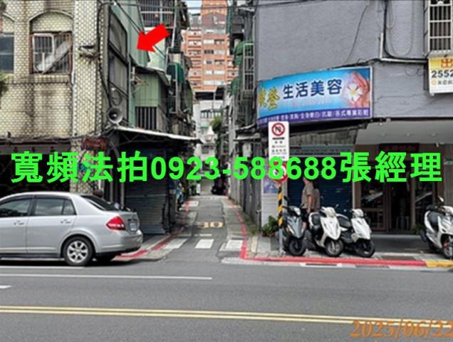 台北大同區拍賣透天-4