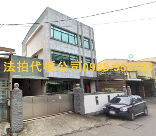 彰化市廠房法拍-1