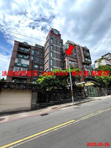 士林華廈拍賣-2