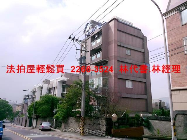 士林華廈拍賣-3