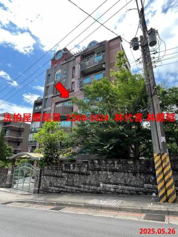 士林華廈拍賣-4