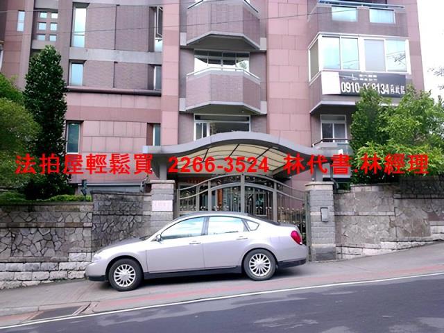 士林華廈拍賣-5