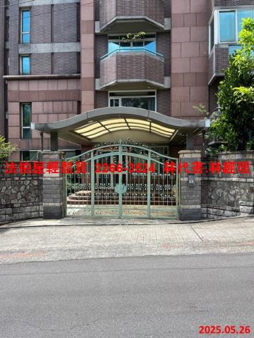 士林華廈拍賣-6