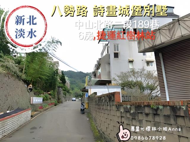 新北拍賣透天-0