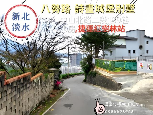新北拍賣透天-3