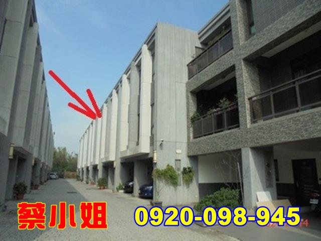 新豐十一股別墅法拍屋