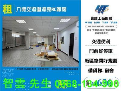 桃園八德廠房-0