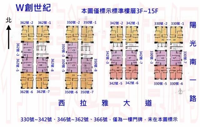台南善化法拍大樓-9