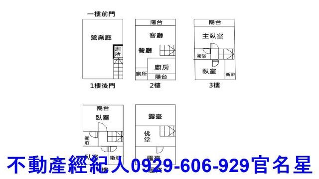 嘉義太保透天-14