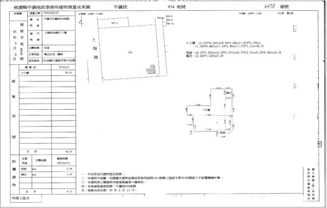 桃園平鎮大樓法拍-4