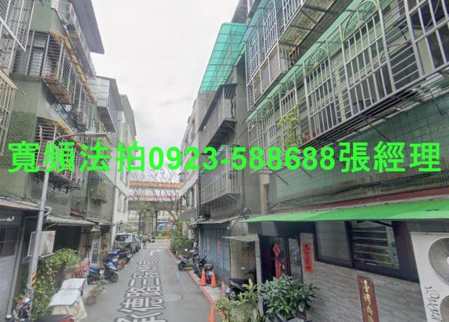 大同區法拍公寓-1