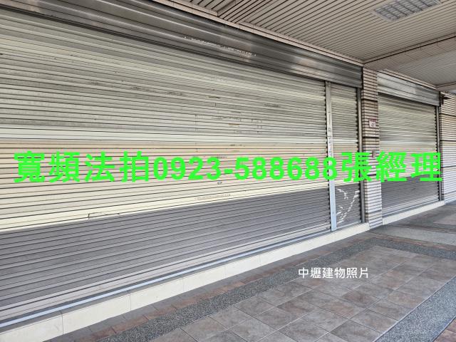 中壢店面拍賣-0