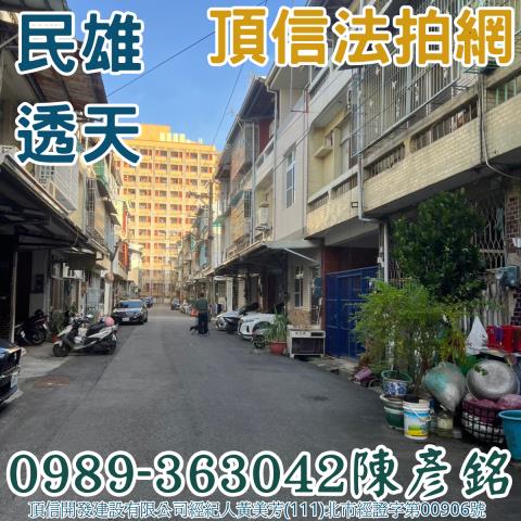 民雄法拍透天-3