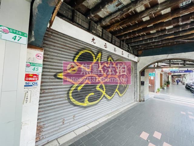 大同區透天法拍-6