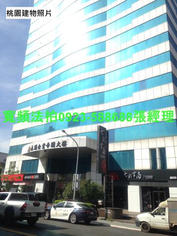 桃園區法拍大樓-0