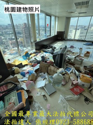 桃園區大樓法拍-1