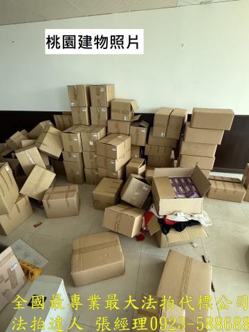 桃園區大樓法拍-2