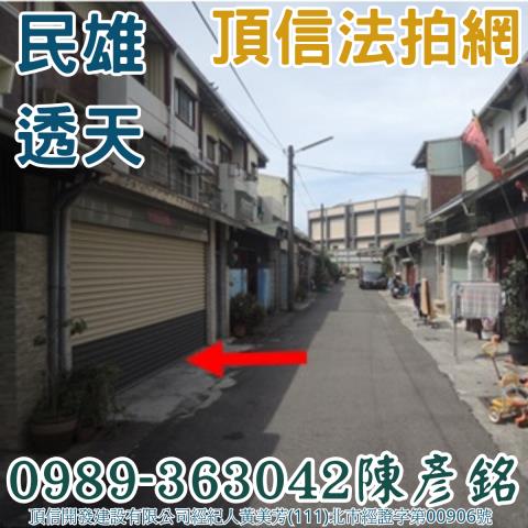 嘉義法拍透天-1