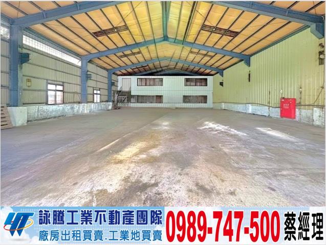 桃園廠房-0
