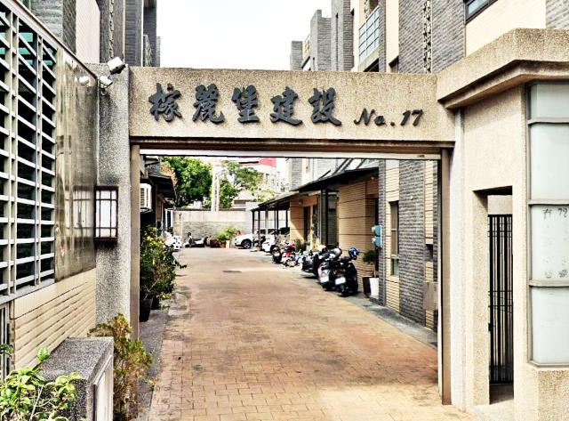 嘉義市西區育人路別墅