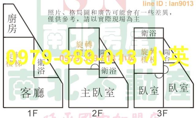 台南北區透天-9