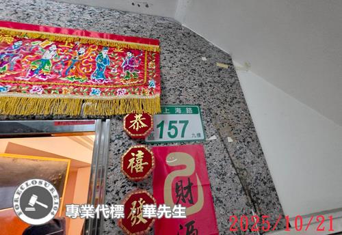 桃園桃園區大樓拍賣-2