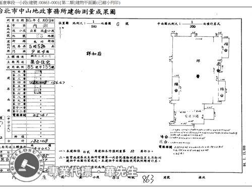 內湖大樓法拍-7