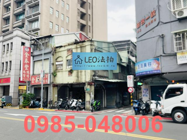 大同區拍賣透天-1