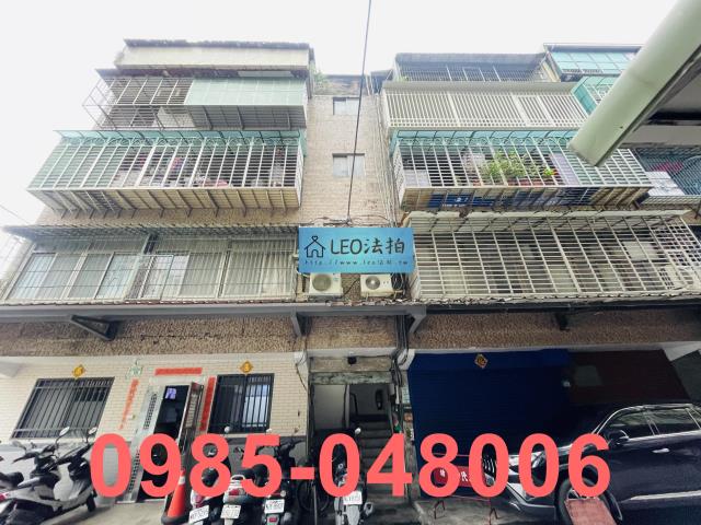 板橋法拍公寓-0