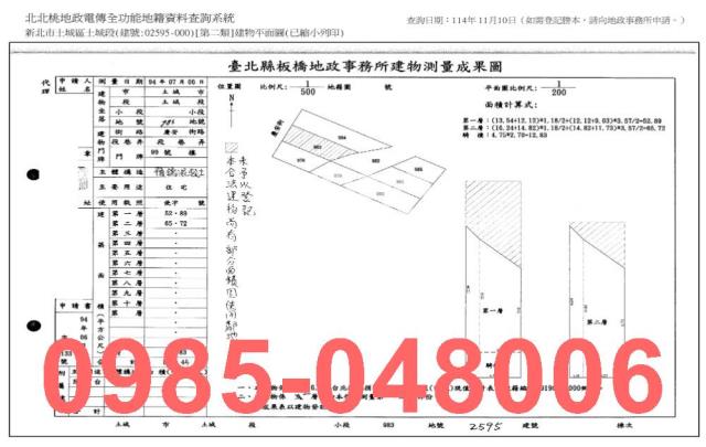 土城法拍透天-7