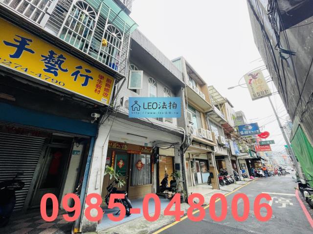 土城法拍透天-2