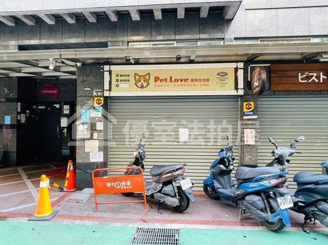 中山法拍屋條通商圈波麗露店面法拍好丘0906901097