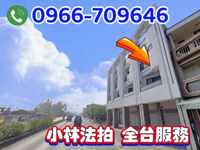 屏東縣麟洛鄉中山路303號屏東透天店面屏東法拍屋代標