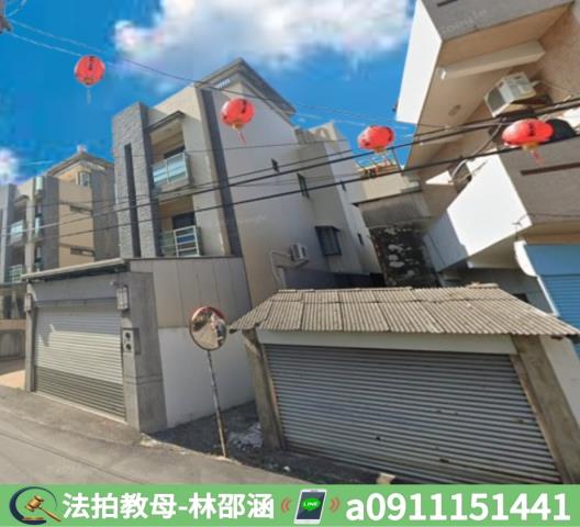 嘉義西區透天法拍-2