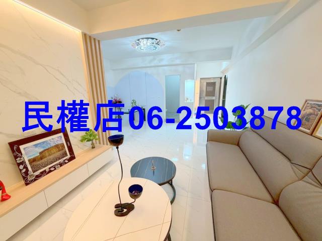 台灣房屋民權加盟店安平區房屋類