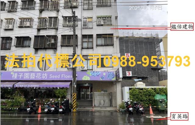 台中豐原大樓法拍-0
