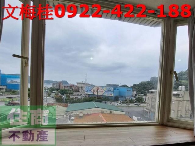 宜蘭房屋宜蘭透天蘇澳別墅蘇澳華廈