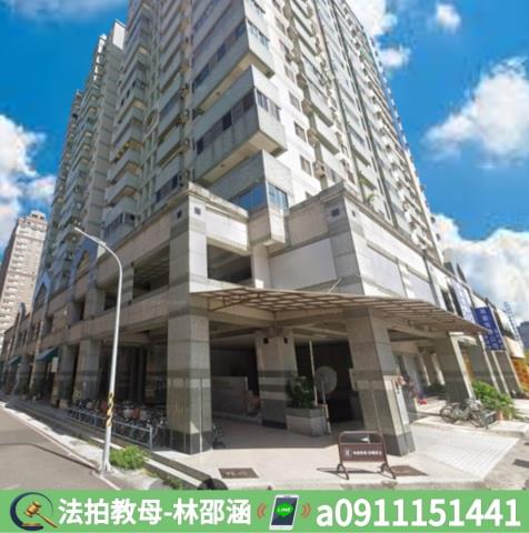 安平大樓法拍-3